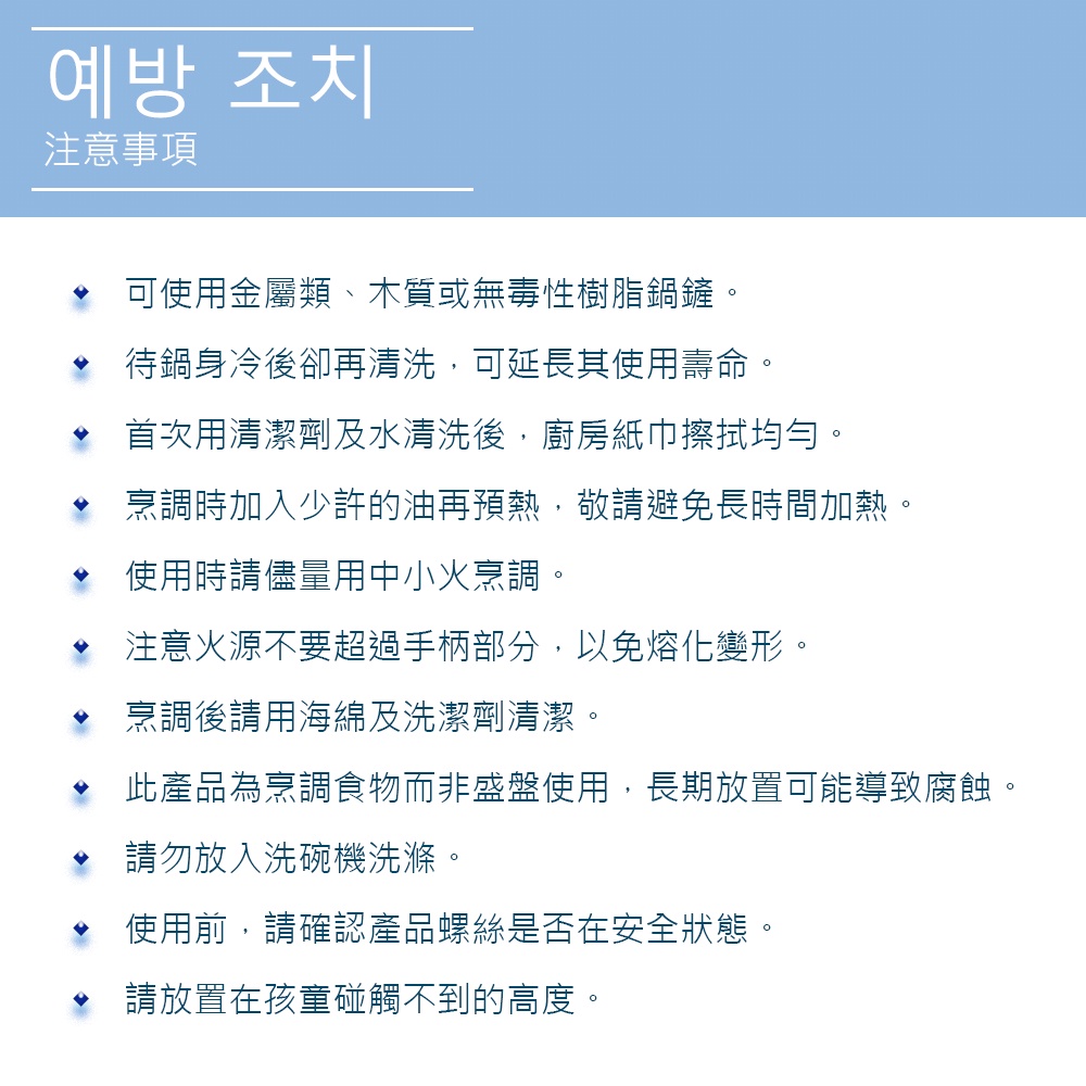 CLARE 可蕾爾 韓式不沾平底鍋IH無蓋韓國製造 30cm無蓋-Leidea樂德兒, , large