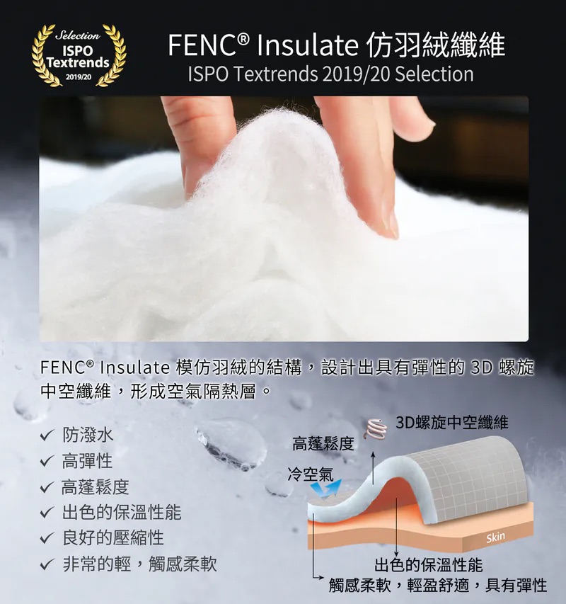 Litume C062 FENC® Insulate sleeping bag, , large