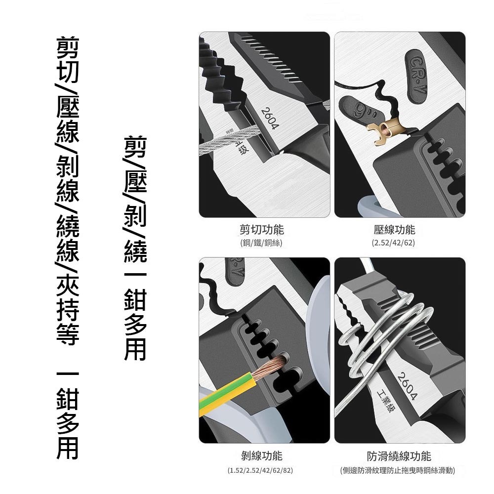9-inch wire cutters, , large