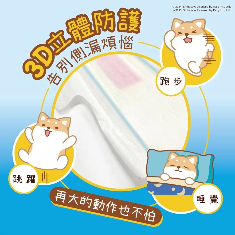 Panty liner, , large