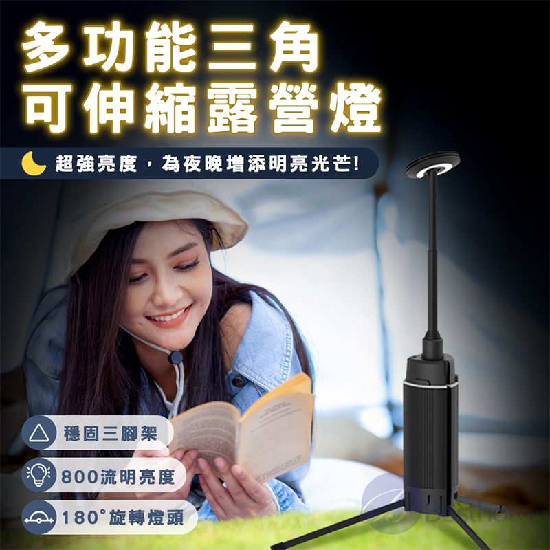 【Besthot】戶外多用途長效可伸縮三腳架露營燈, , large