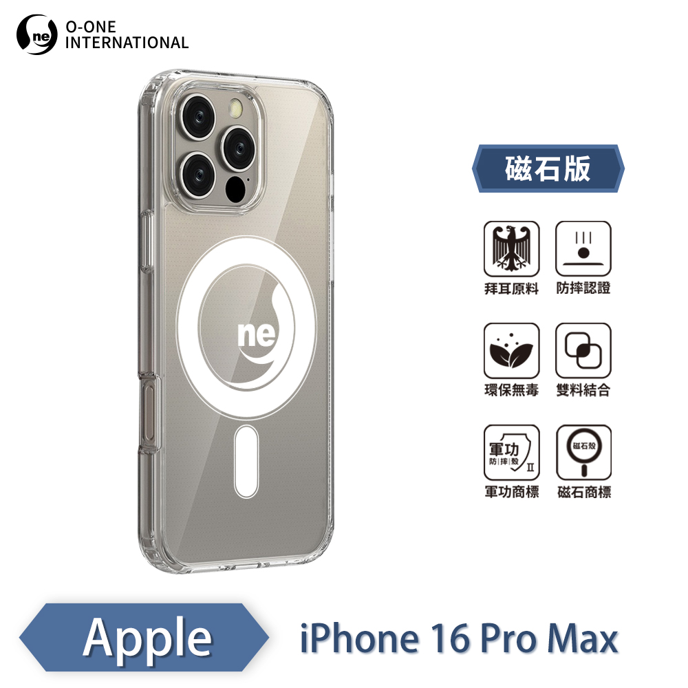 【O-ONE】【軍功II防摔殼】O-ONE MAG APPLE iPhone 16 Pro Max 磁吸手機殼 抗撞防摔 保護殼, , large