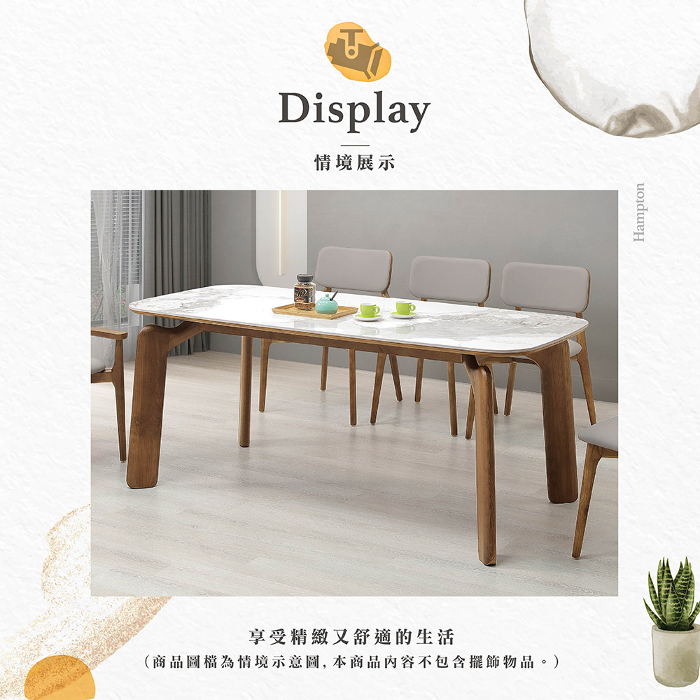 【Hampton 漢汀堡】斌傑6尺胡桃岩板餐桌, , large