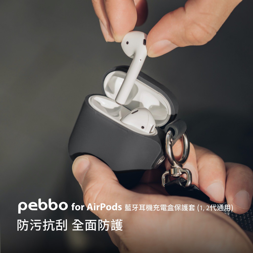 Moshi Pebbo for AirPods 藍牙耳機充電盒保護套 (1,2代通用)(附可拆式腕帶), , large