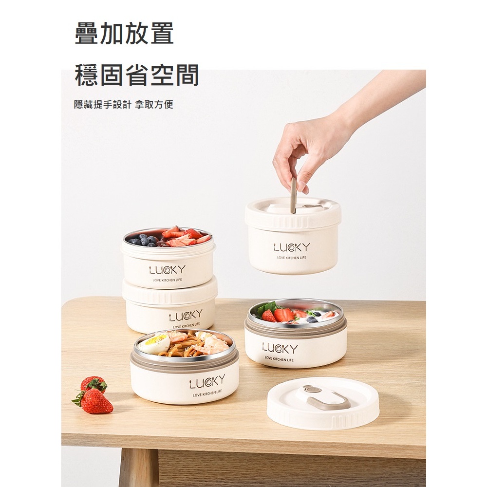 【A&R】四入組 日式304不鏽鋼便當盒附保溫袋、餐具套裝-微波款 2160ML 奶油白, , large
