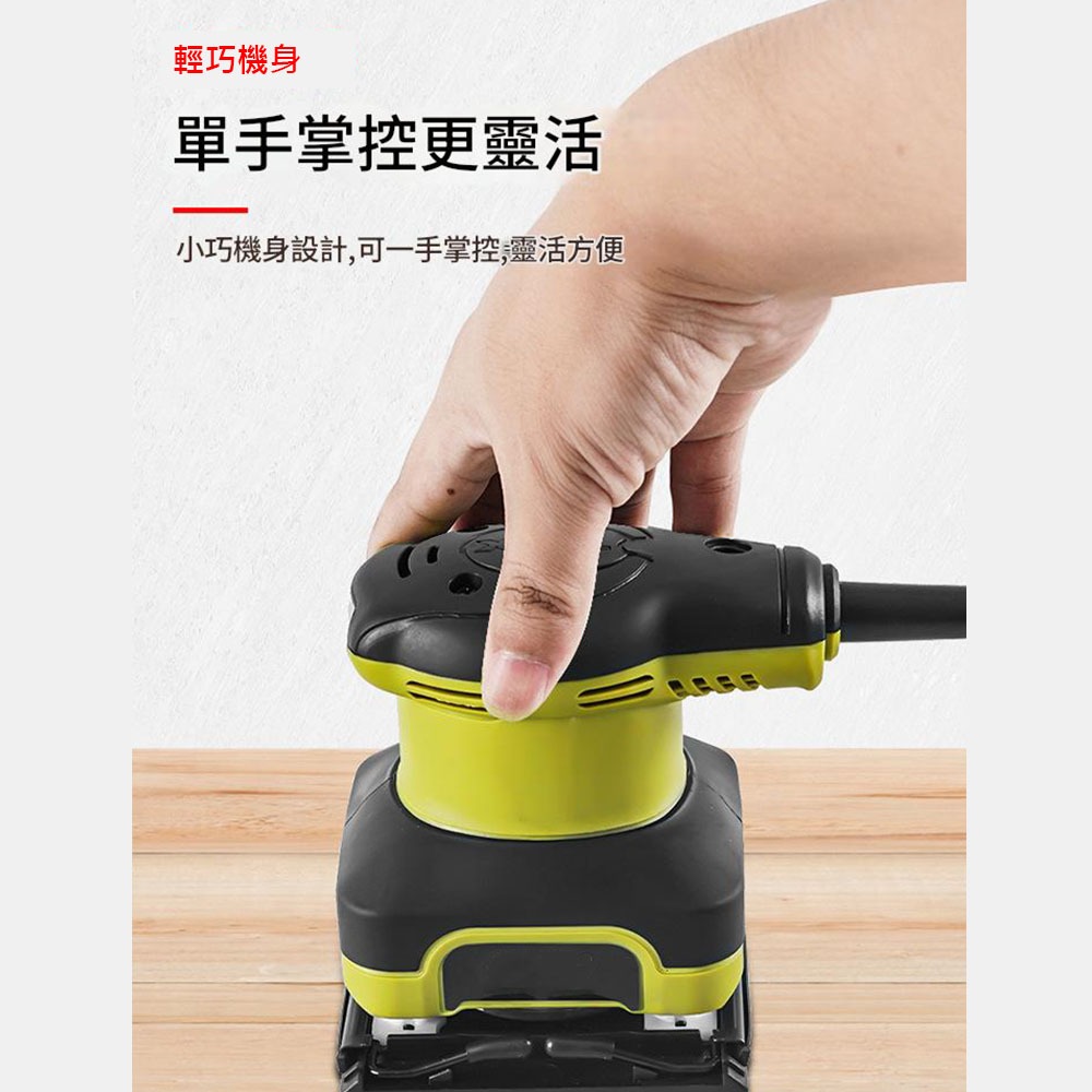 小型平板方型砂光機110V送1片砂紙(紅), , large