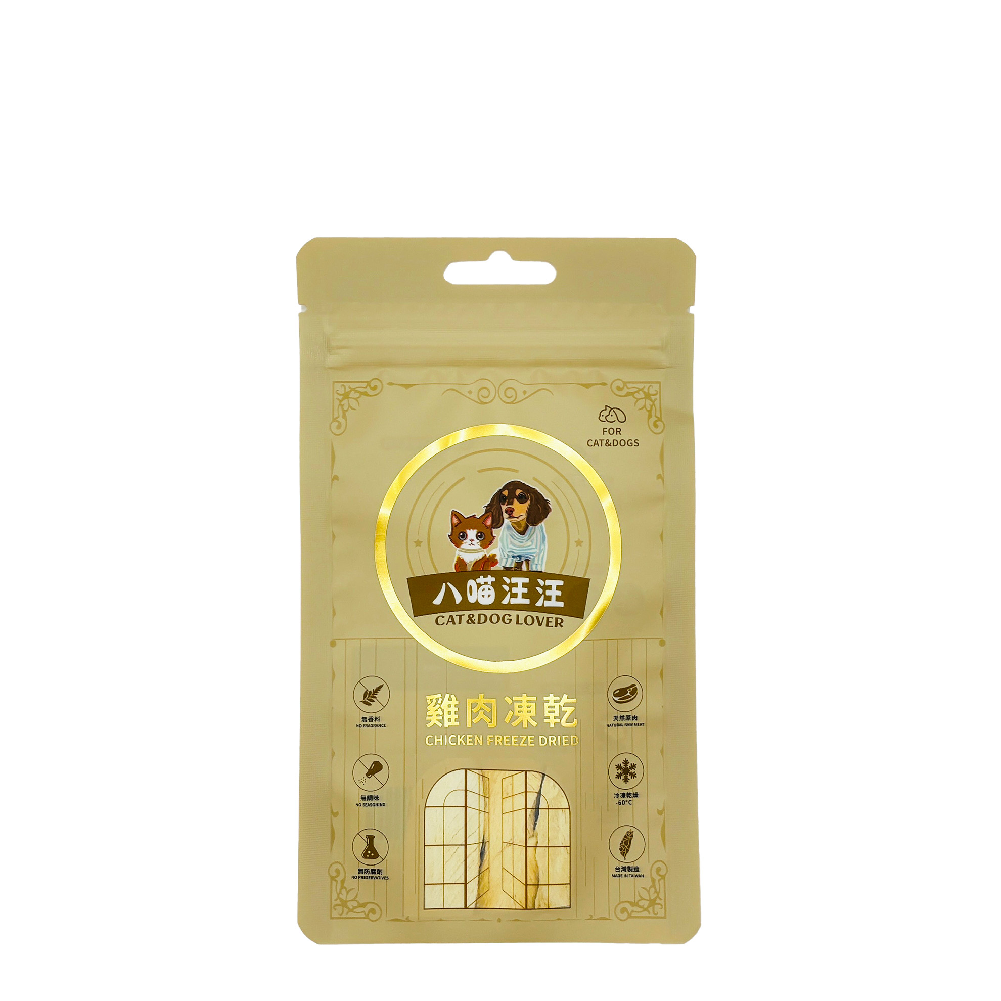 【CAT&DOG LOVER】Freeze Dried Treats for Dogs and Cats Chicken flavor, , large