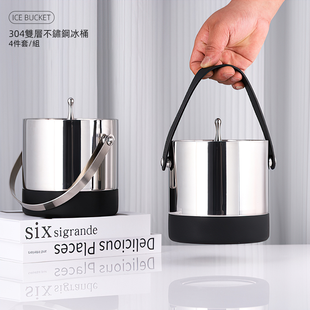 304-steel-ice-bucket-set, , large