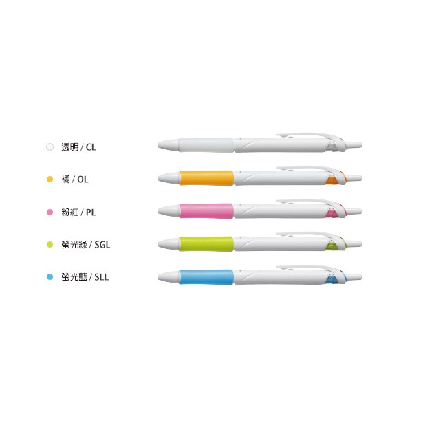 百樂 PILOT 0.7輕油筆 白桿 BAB-15FW透明, , large