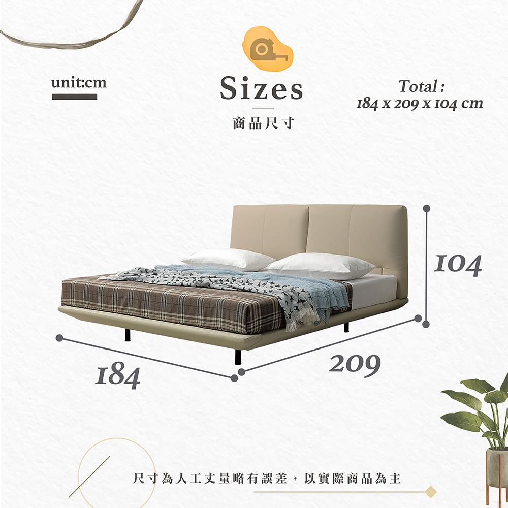 【Hampton 漢汀堡】思萊蔓6尺半牛皮懸浮床台, , large