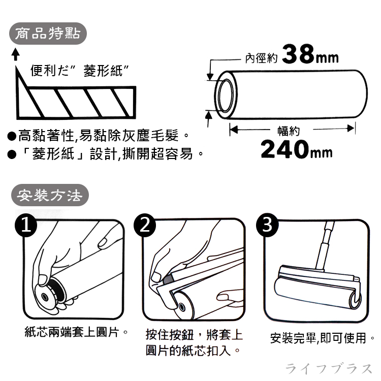 可折式伸縮膠黏補充包-24cm-2入x6包, , large