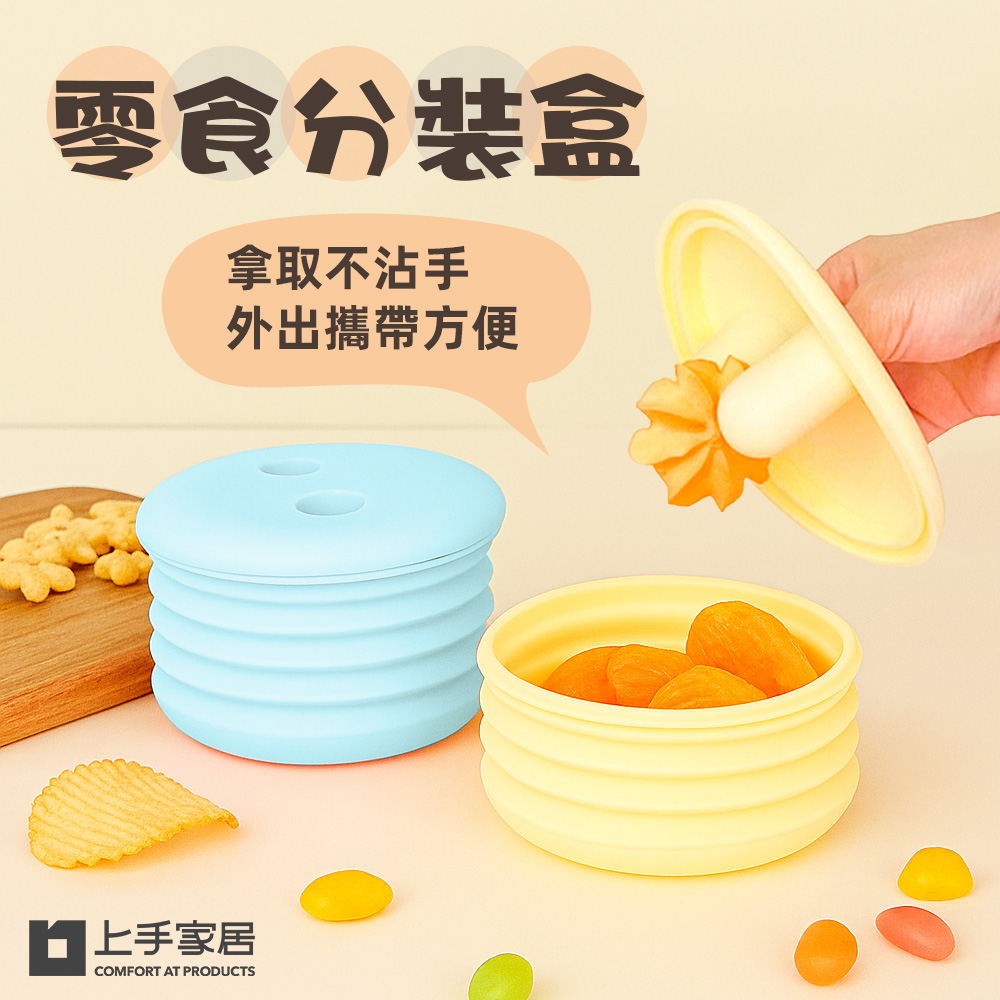 snack-portion-box, , large