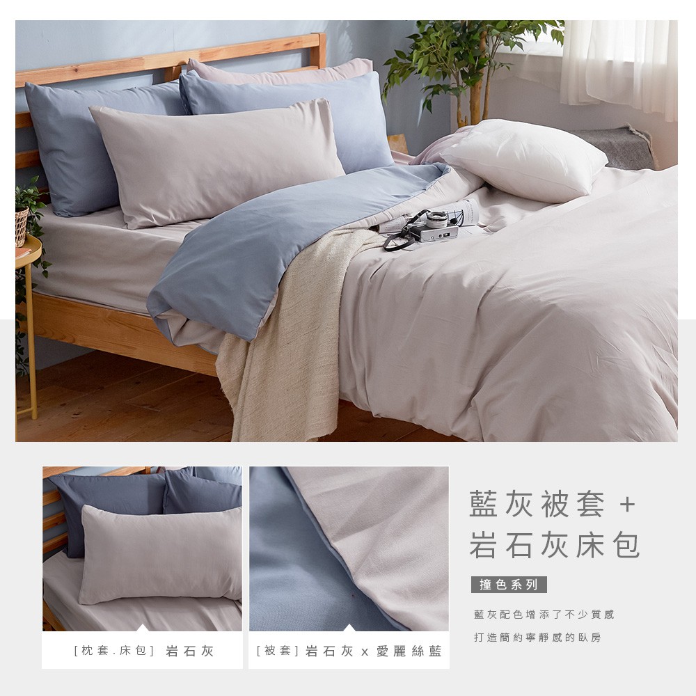 bedding, , large