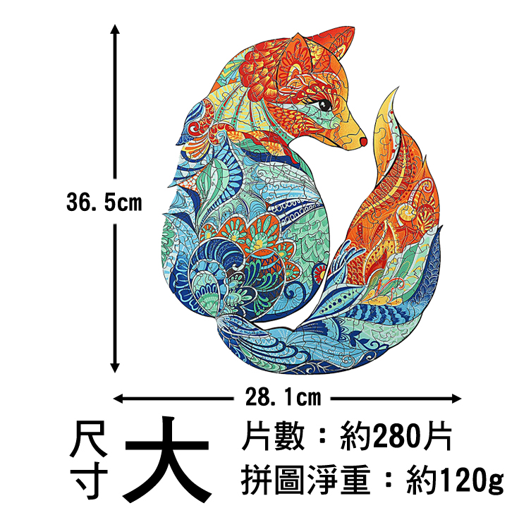 木質拼圖 異形拼圖 【15款可選】聖誕節 變形拼圖 木盒 3d拼圖 動物拼圖 聖誕禮物 狗 聖誕樹 狼 貓 老鷹 松鼠 聖誕老人, , large