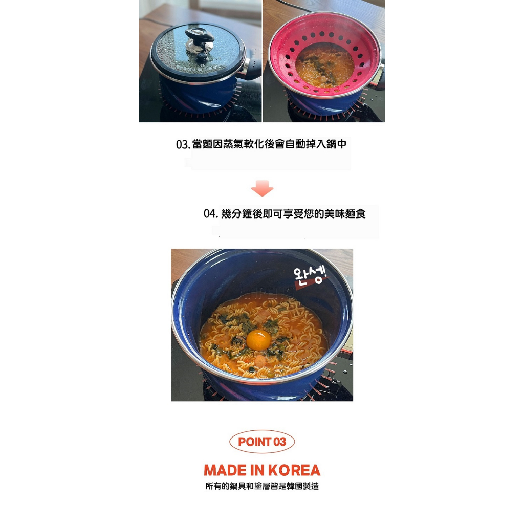 韓國Binggri旋轉真空螺旋琺瑯單手湯鍋-18cm(附鍋蓋及拉麵架)超值組, , large