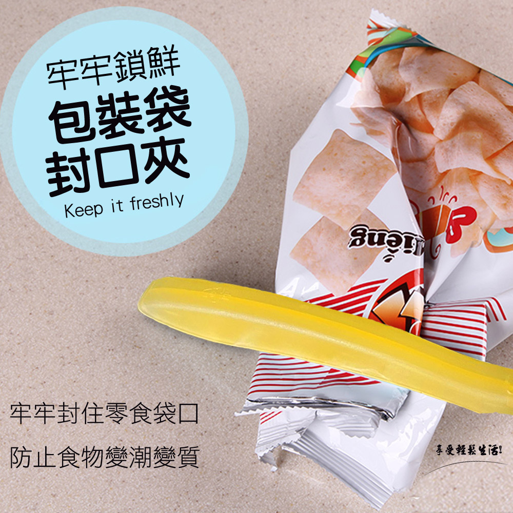 GS MALL 台灣製造 一組10入 魚型封口夾 零食夾 密封夾 封袋夾 保鮮夾 防潮夾 封口夾 魚形夾, , large