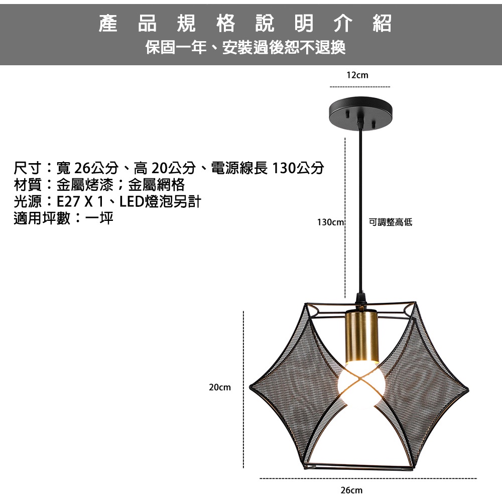 Lighting, , large