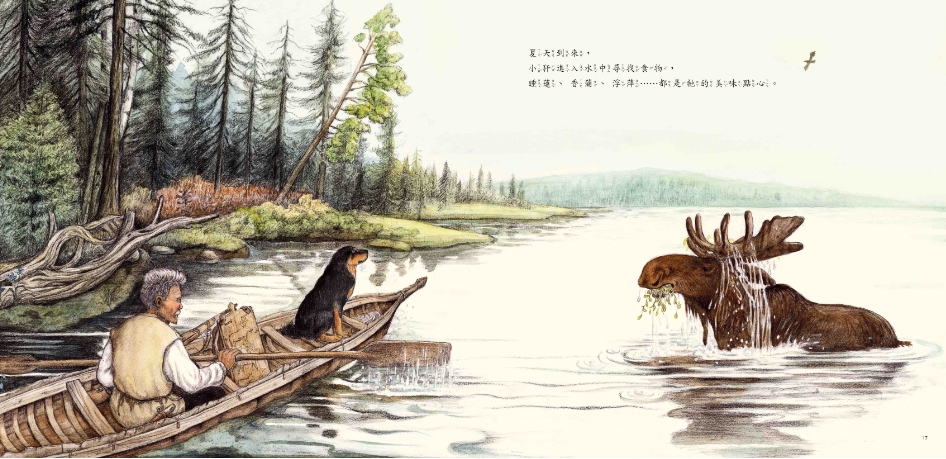 《南門書局》單本繪本館~鄂溫克的駝鹿 1本, , large