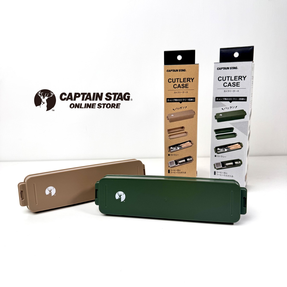 CUTLERY CASE, , large