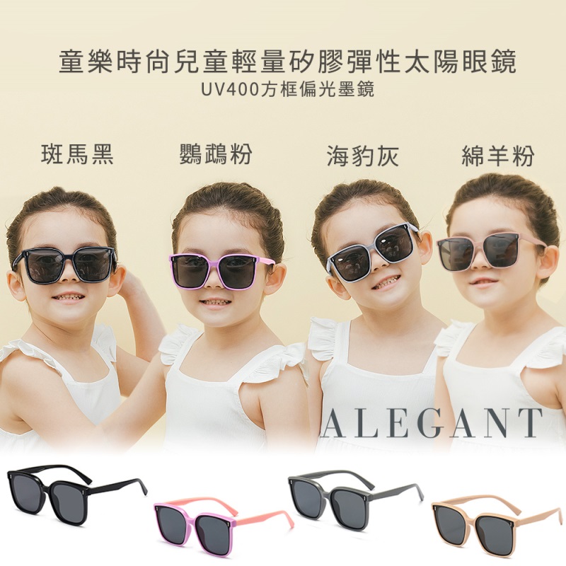 kids sunglasses-BLACK, , large