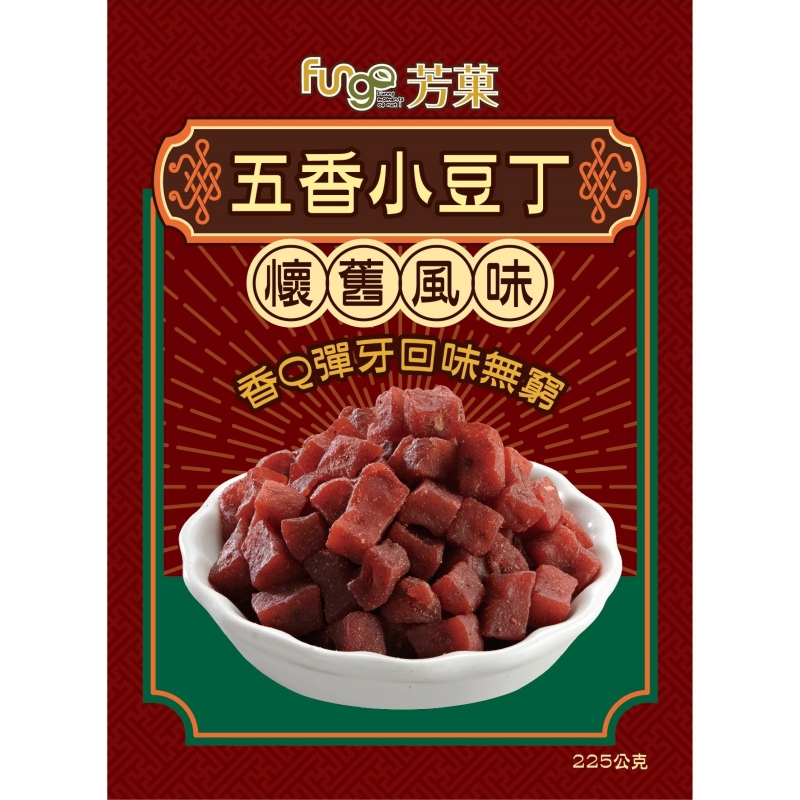 FUNGO1+1五香小豆丁, , large
