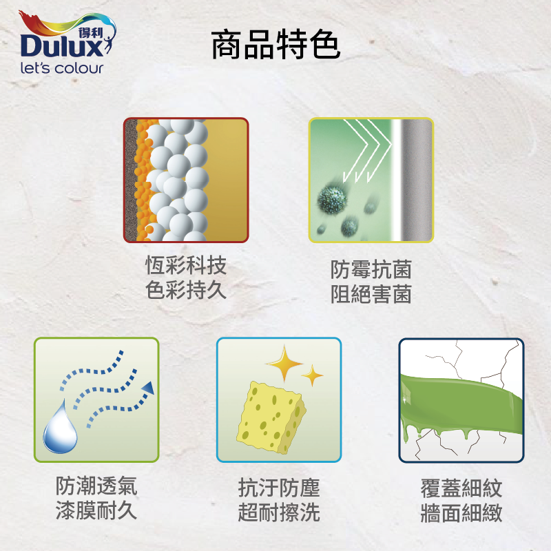 〔得利〕得利991K竹炭健康居乳膠漆52302大地褐, , large