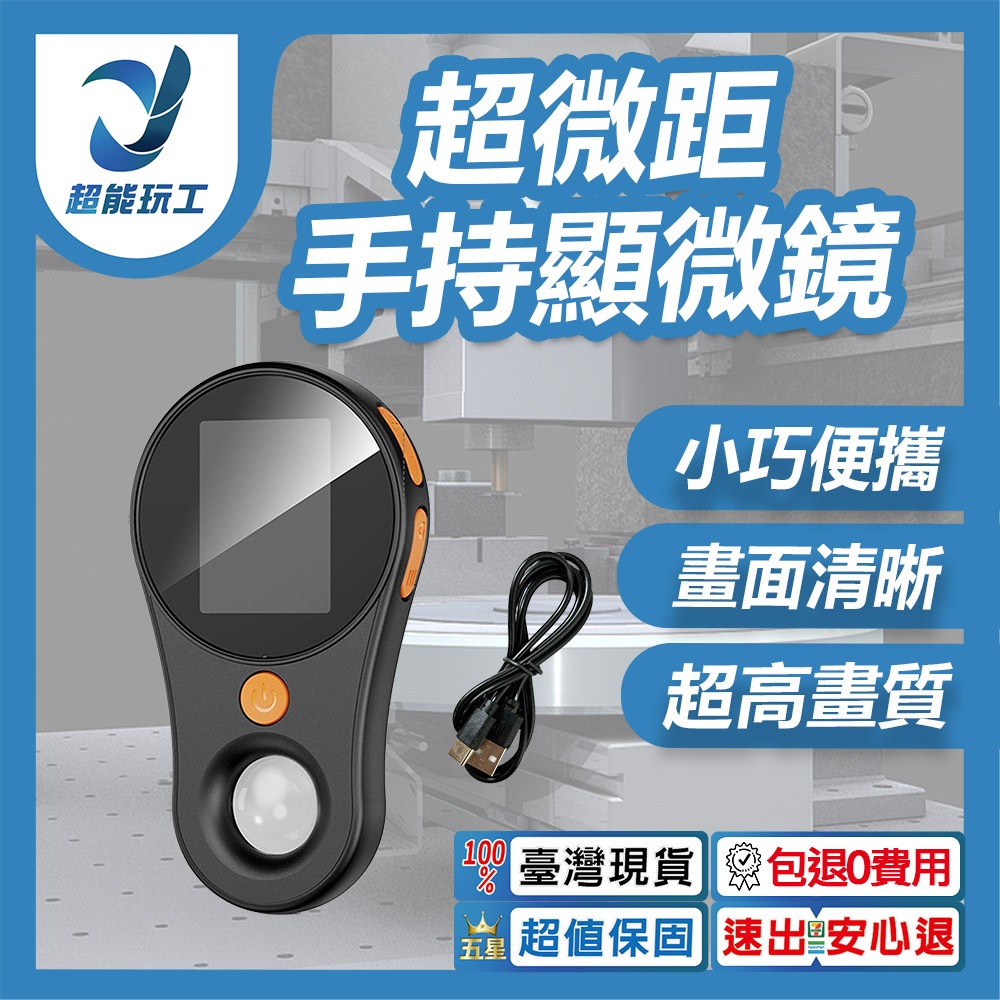 2-megapixel 500x (black) high-definition digital microscope