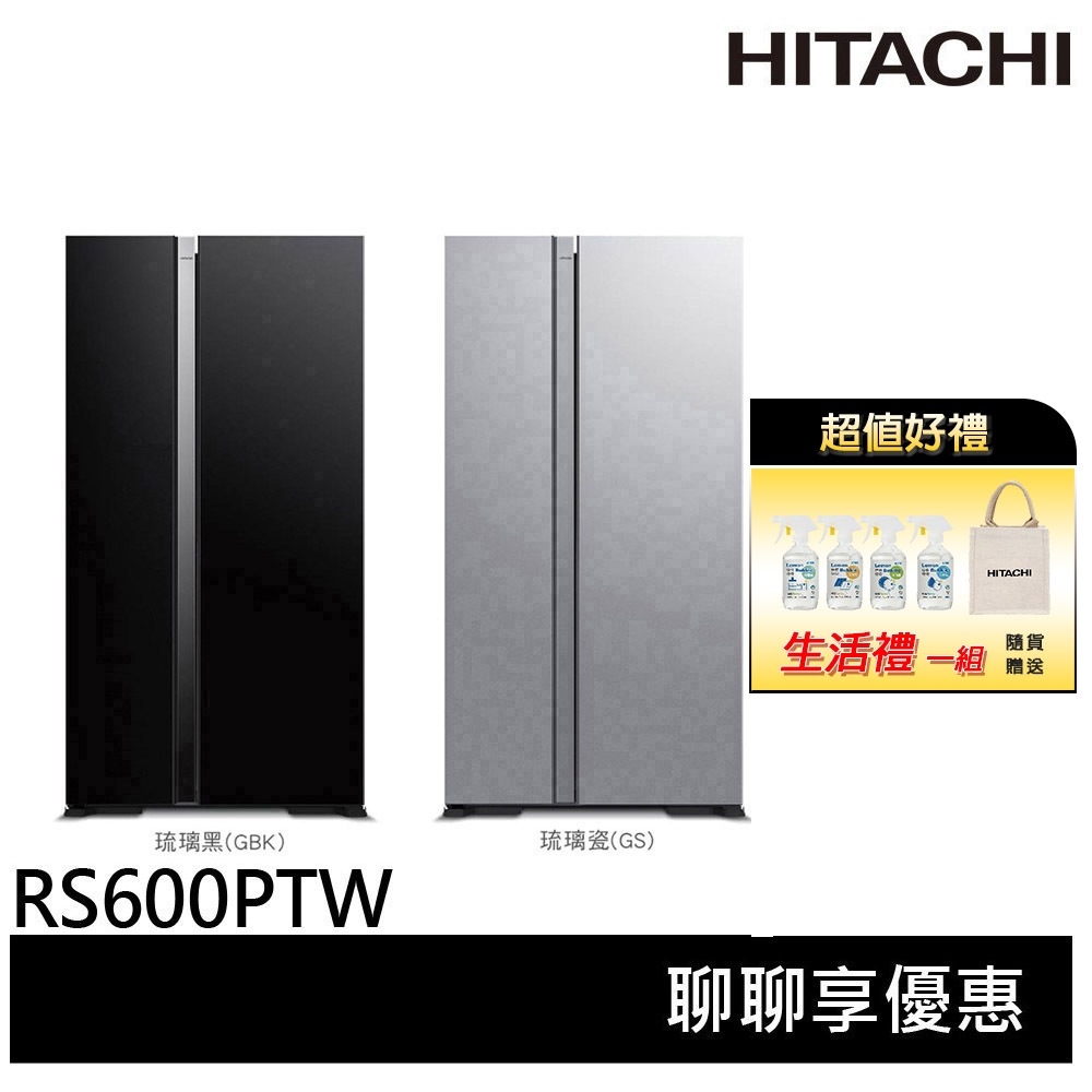 HITACHI 595L Inverter Refrigerator RS600PTW, , large