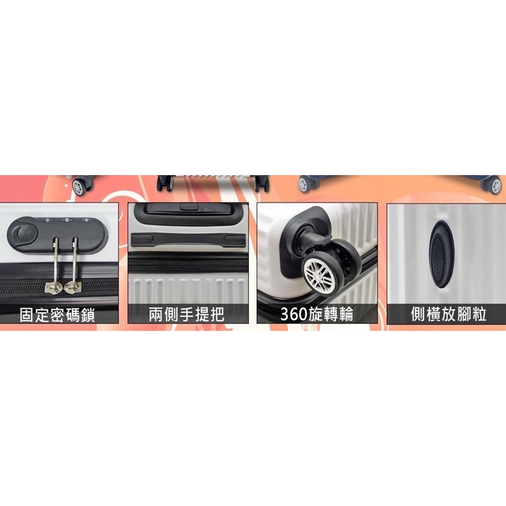 ~雪黛屋~ROYAL 20吋行李箱ABS未加大固定密鎖硬殼箱360度飛機旋轉耐摔磨損檢測W2324A, , large