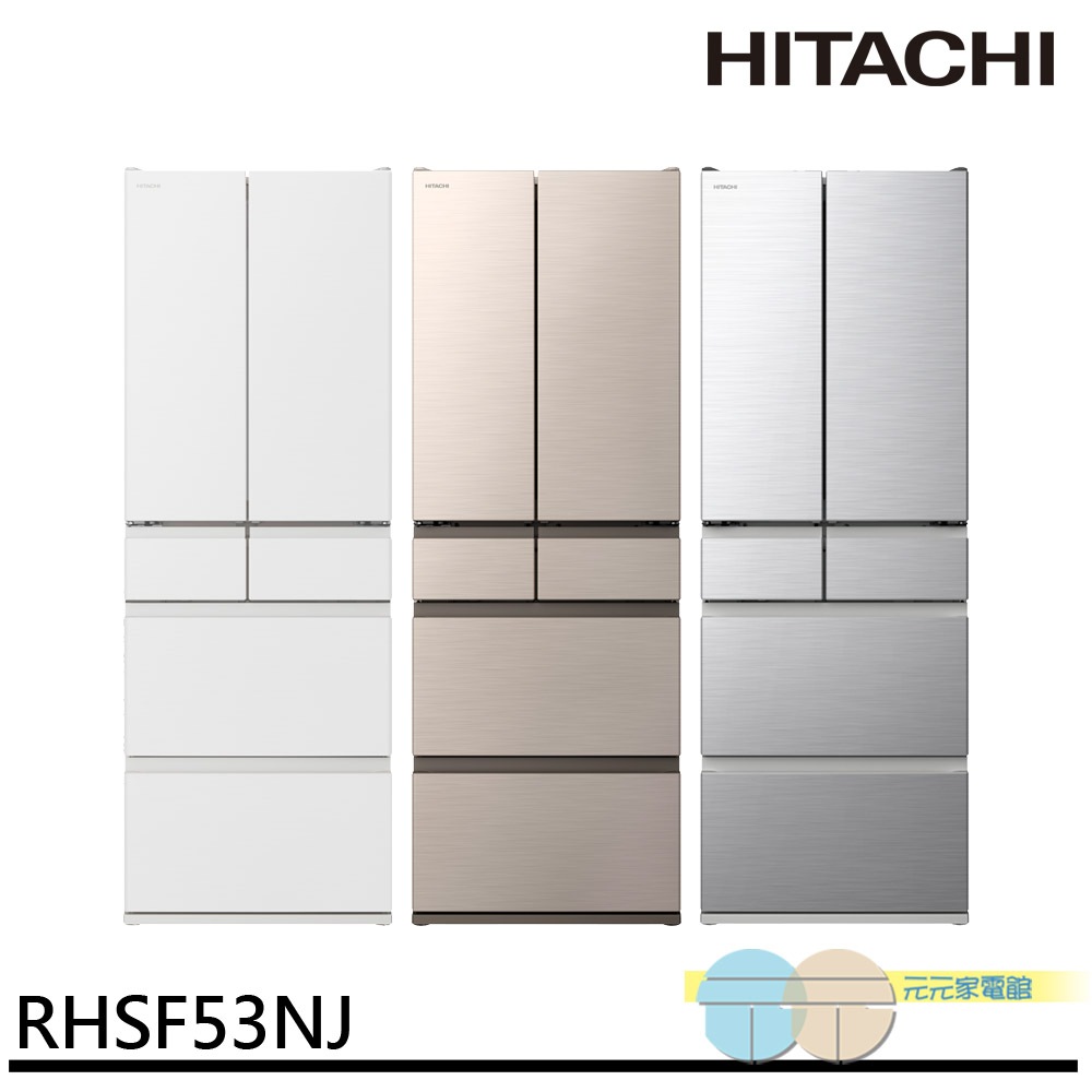 HITACHI Japan Original Grade 1 Energy-Saving New Brushed Steel 6-Door Fridge RHSF53NJ, , large