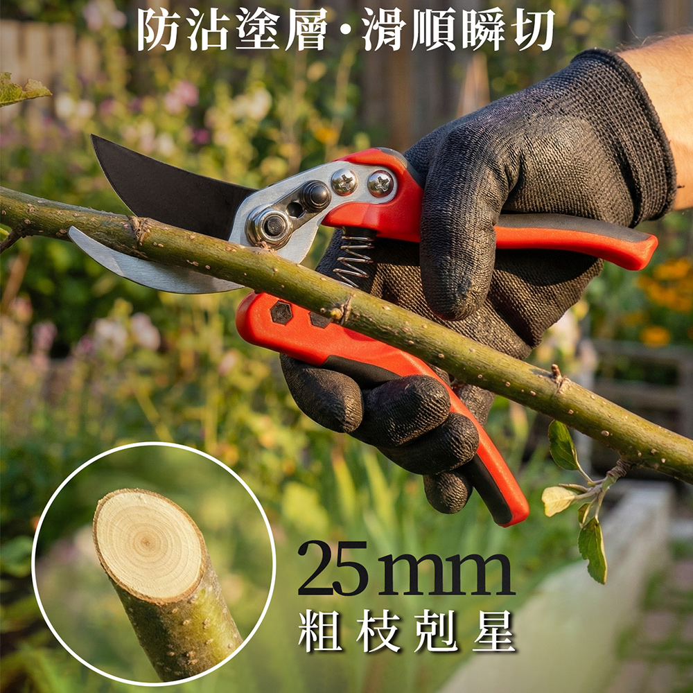HC-801 防沾黏 Bypass 交錯式修枝剪 樹枝剪 花剪 防滑握柄 日本SK5 台灣製, , large