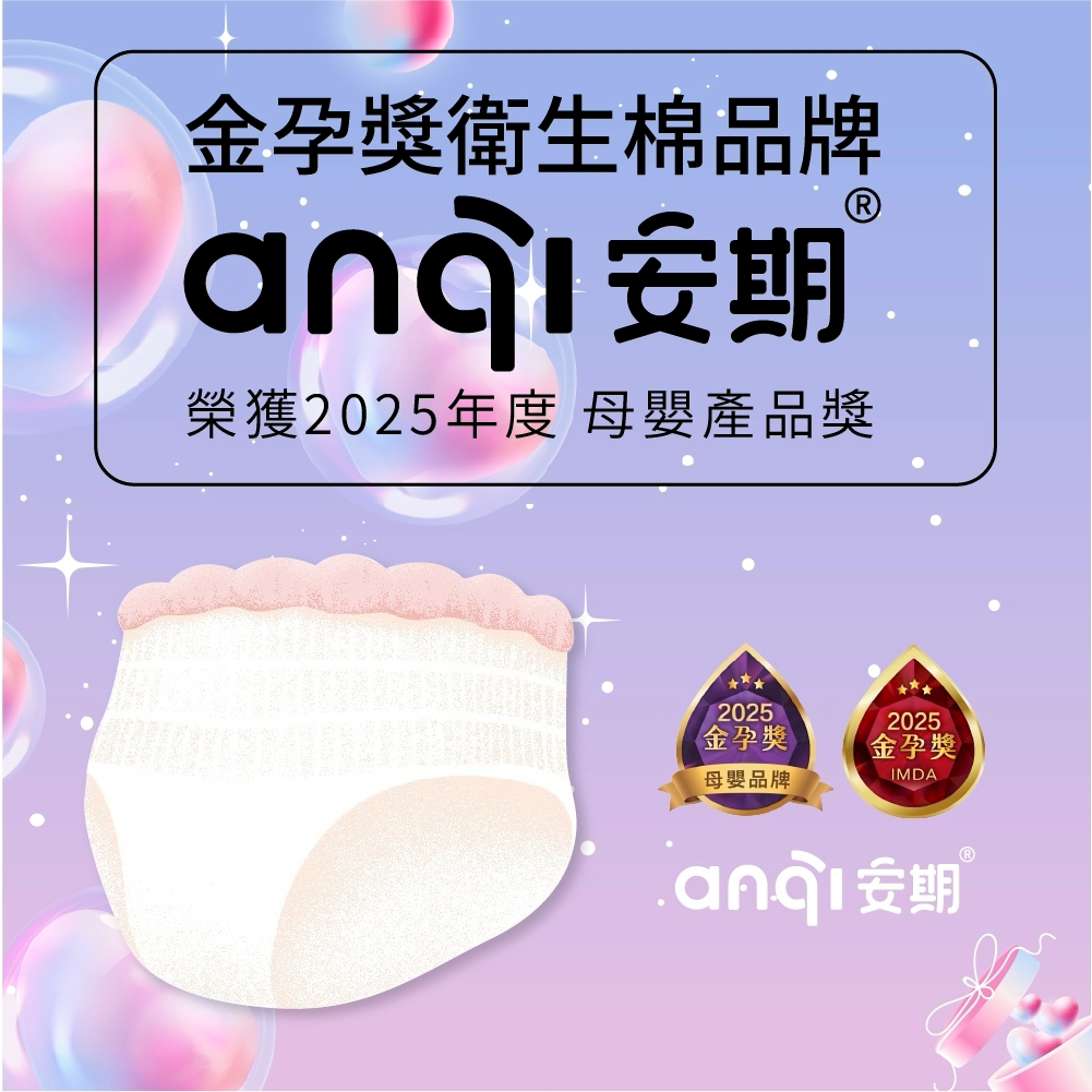 [Anqi] Heavy Flow Girl Set (Spring Limited Offer), , large