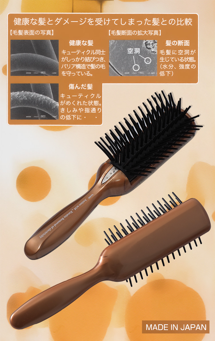 日本製Vass機能保濕防靜電梳-大-2支, , large