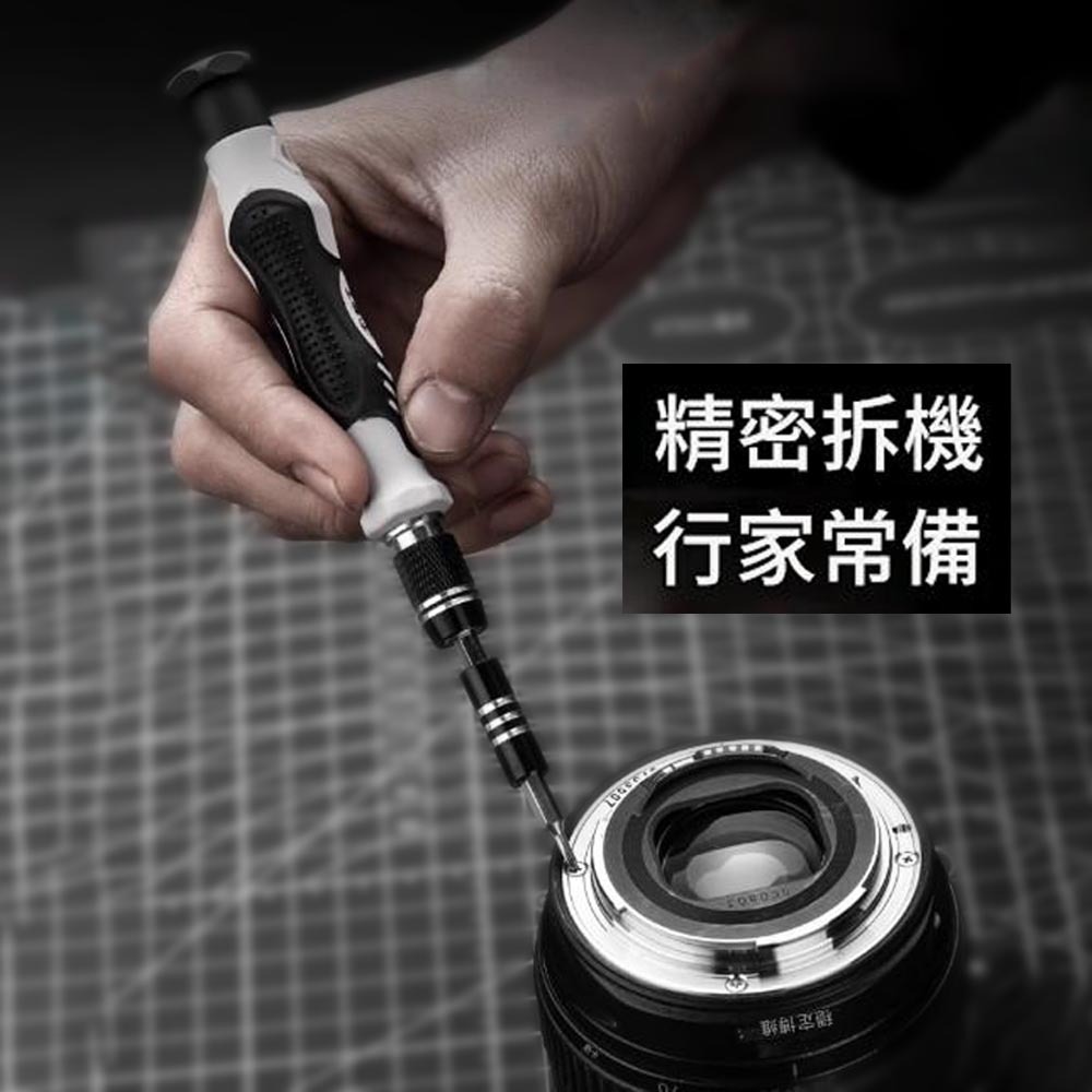 多功能115合一螺絲刀, , large