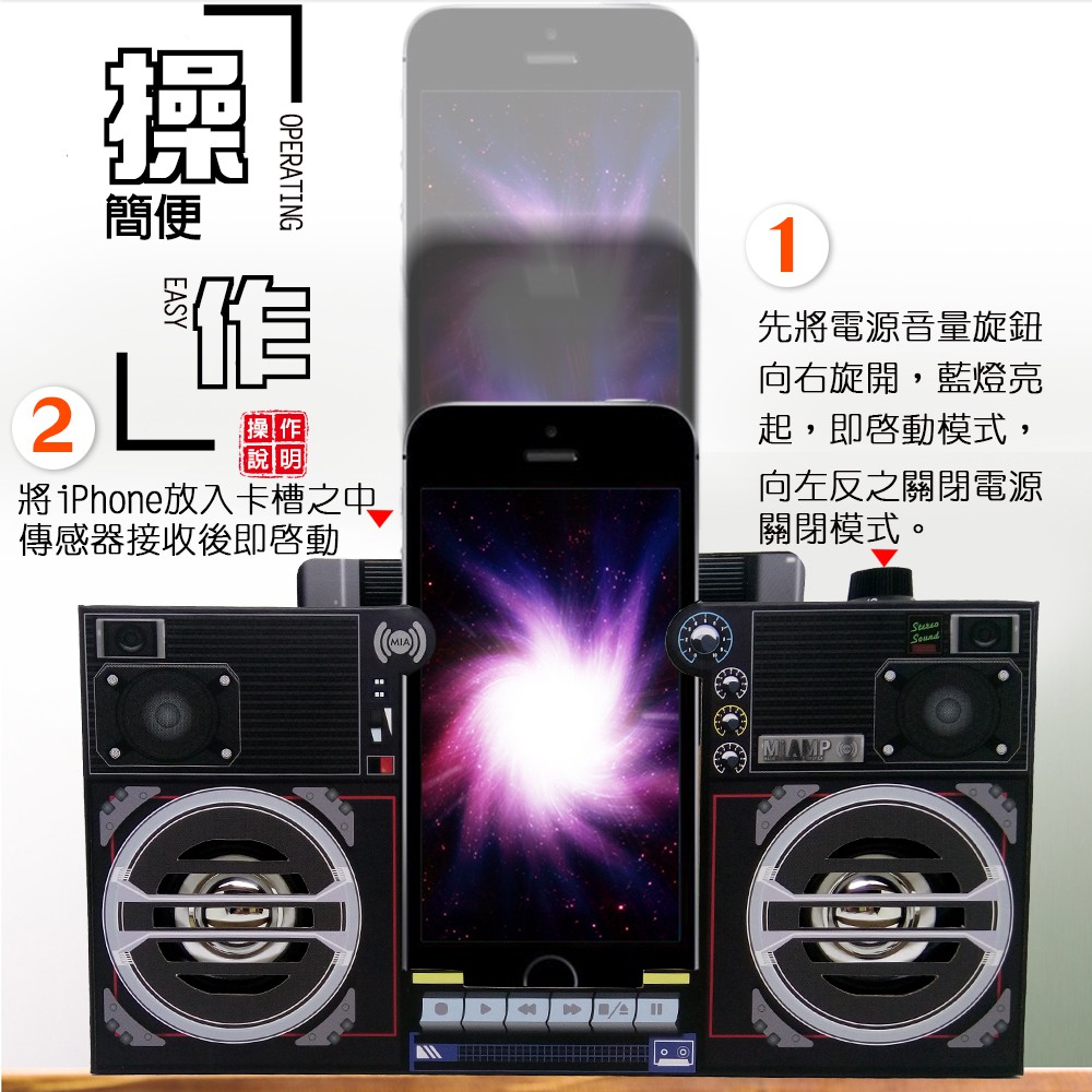 GS MALL IPHONE專用 創意紙板魔術喇叭 創意喇叭 紙板喇叭 擴音喇叭 魔術喇叭 喇叭 手機擴音 手機喇叭, , large