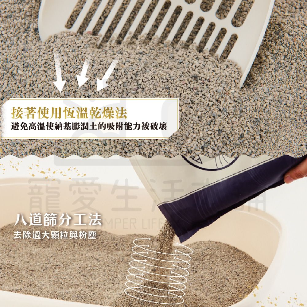 【寵愛生活本舖】-整箱出售-朕系列 頂級無塵礦砂（4kgx4包x一箱） 貓砂 朕貓砂, , large