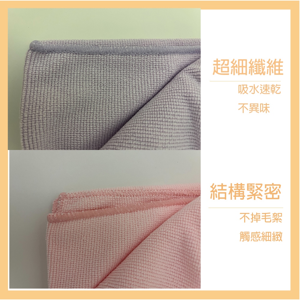 【台灣製造 SGS檢驗合格】浴巾 大浴巾 台灣製浴巾 速乾 超細纖維 不掉毛絮 70X150CM, , large