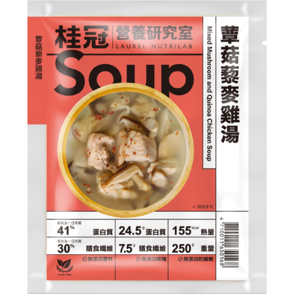 [桂冠營養研究室]蕈菇藜麥雞湯(250g), , large