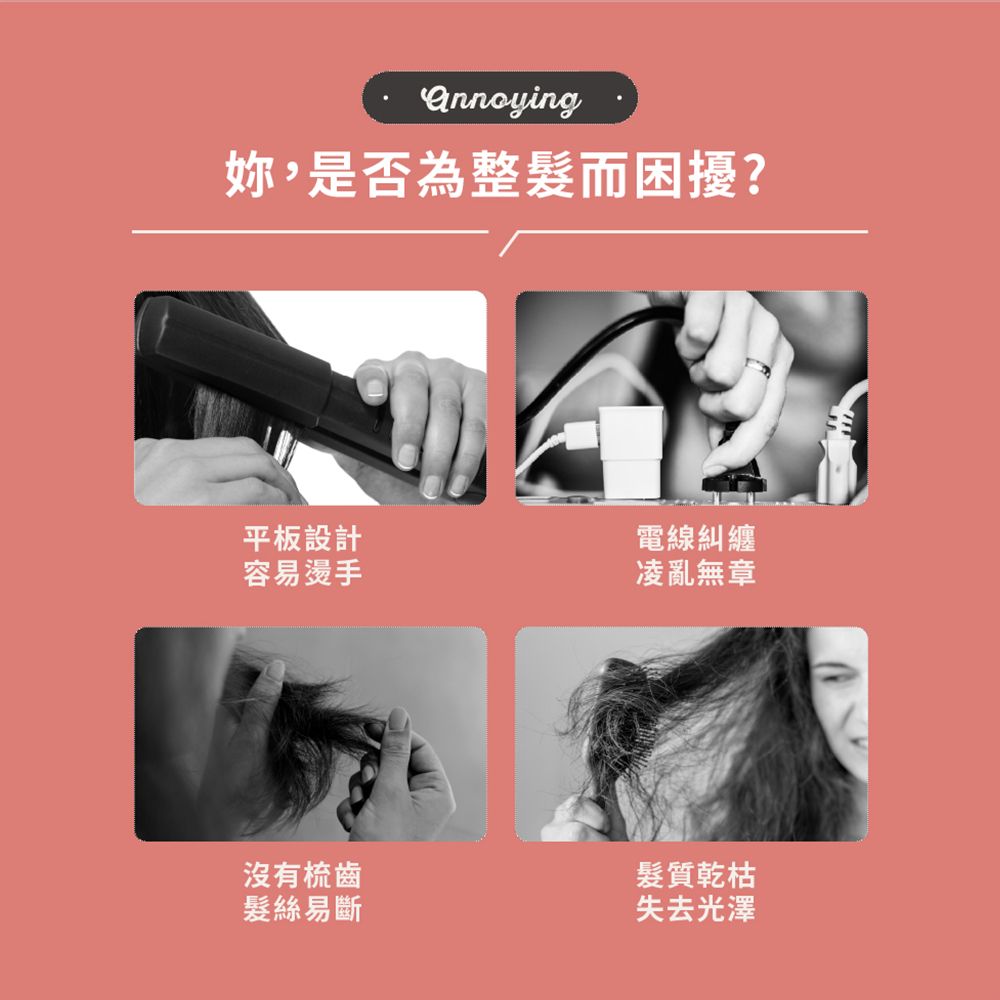 sOlac SGT-218 負離子無線直髮梳 無線直髮梳 直髮梳 (芋泥紫), , large