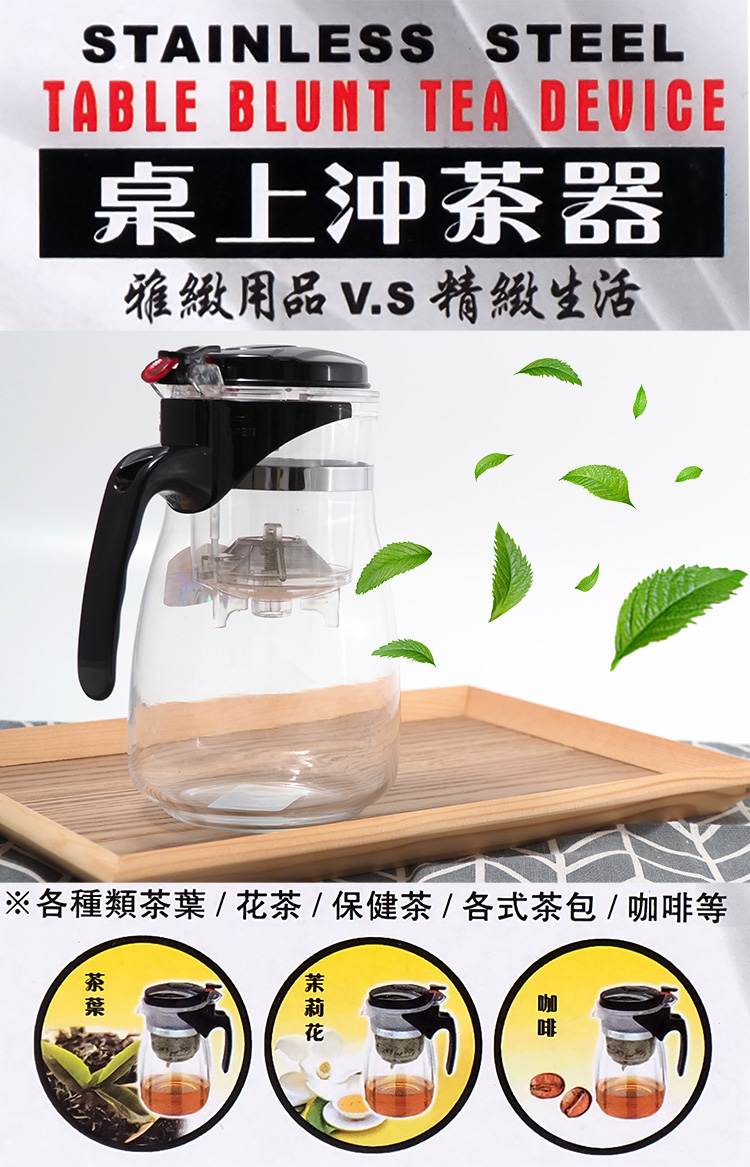 雅緻桌上玻璃沖茶器-750ml-2入, , large