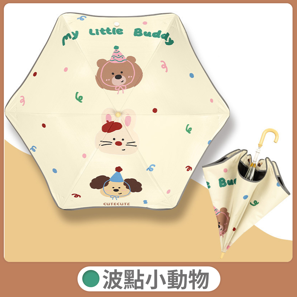 Umbrella, , large