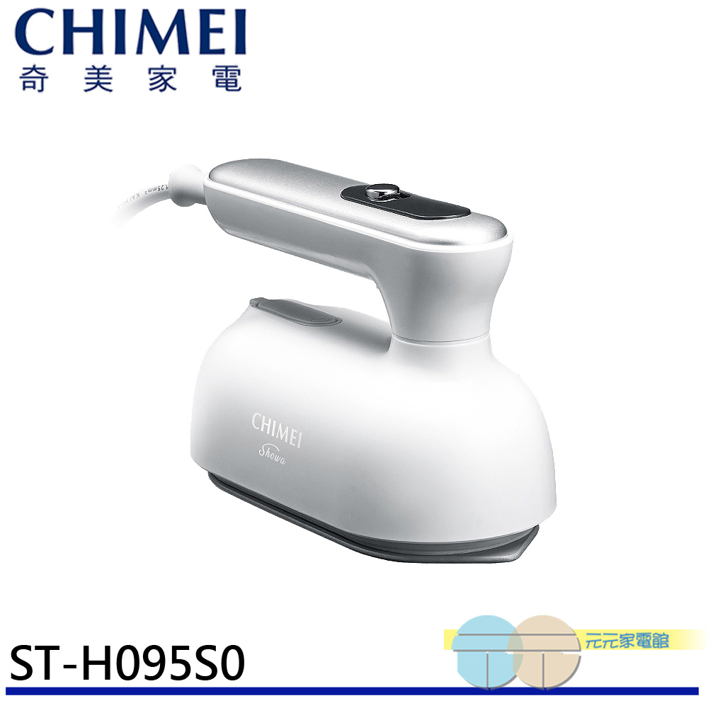 CHIMEI 2-in-1 Steam Iron ST-H095S0, , large