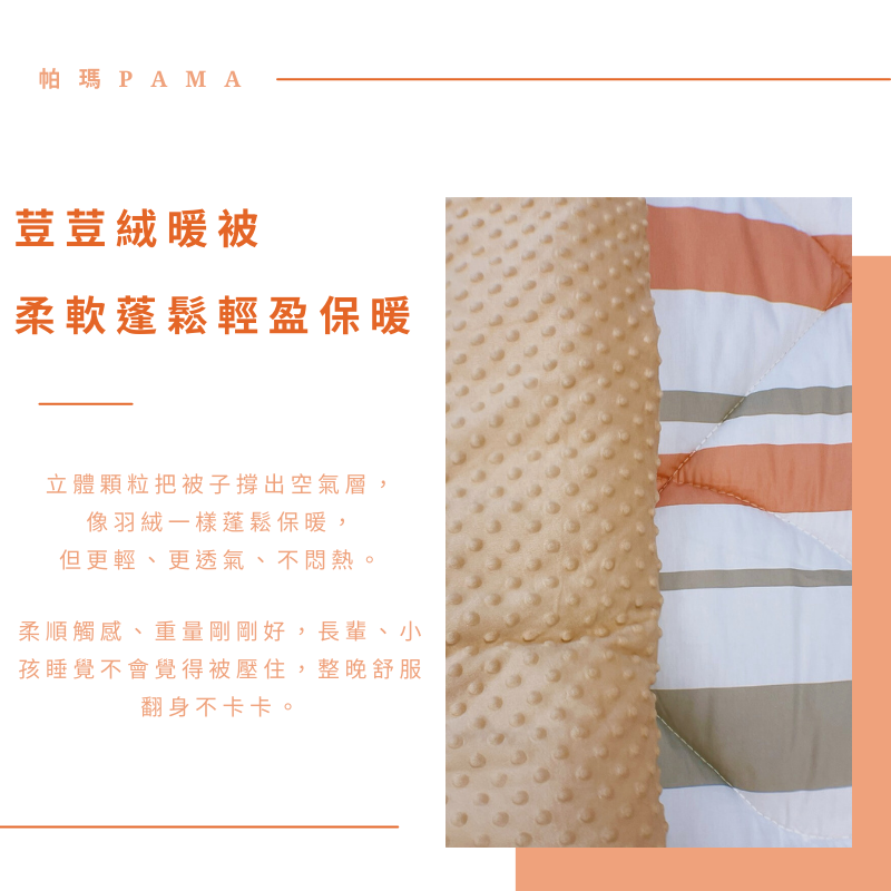 Single 100% pure cotton fleece quilt, , large