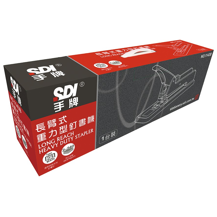 *需預訂 SDI手牌  長臂式重力型訂書機(1143), , large