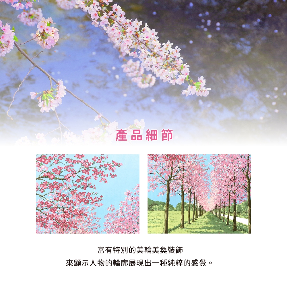 日本製【コスモ】長門簾《櫻花漫步》, , large