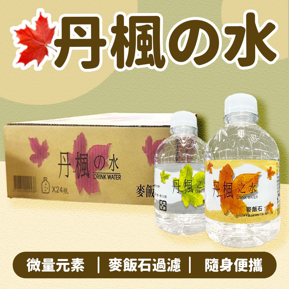 water, , large