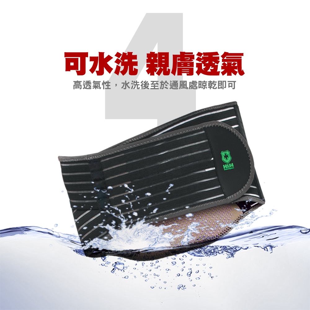 【日本旭川】遠紅外線調整型護腰 台灣製 護腰帶 護具  運動腰帶 工作護腰 束腰帶, , large