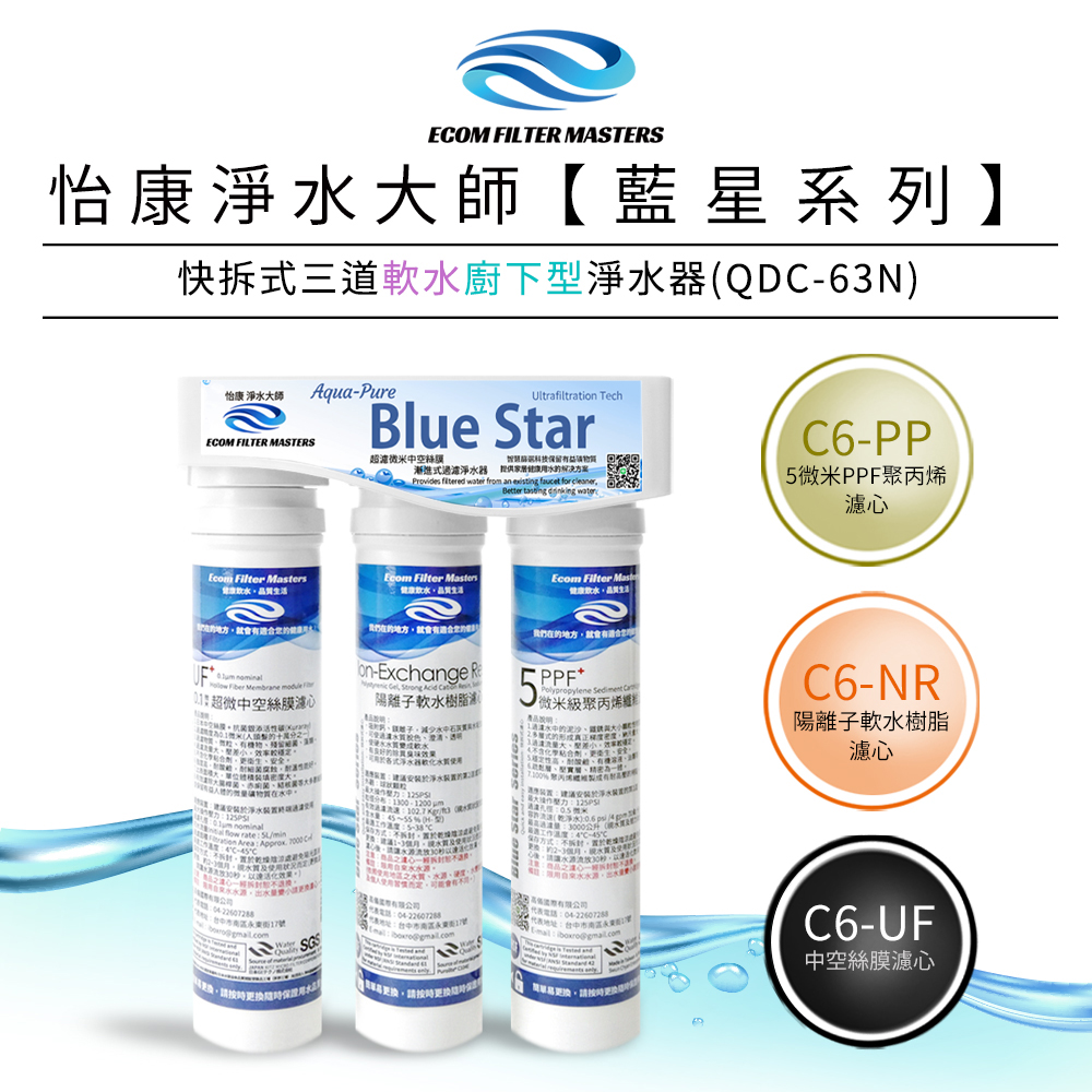 ECOM FILTER, , large