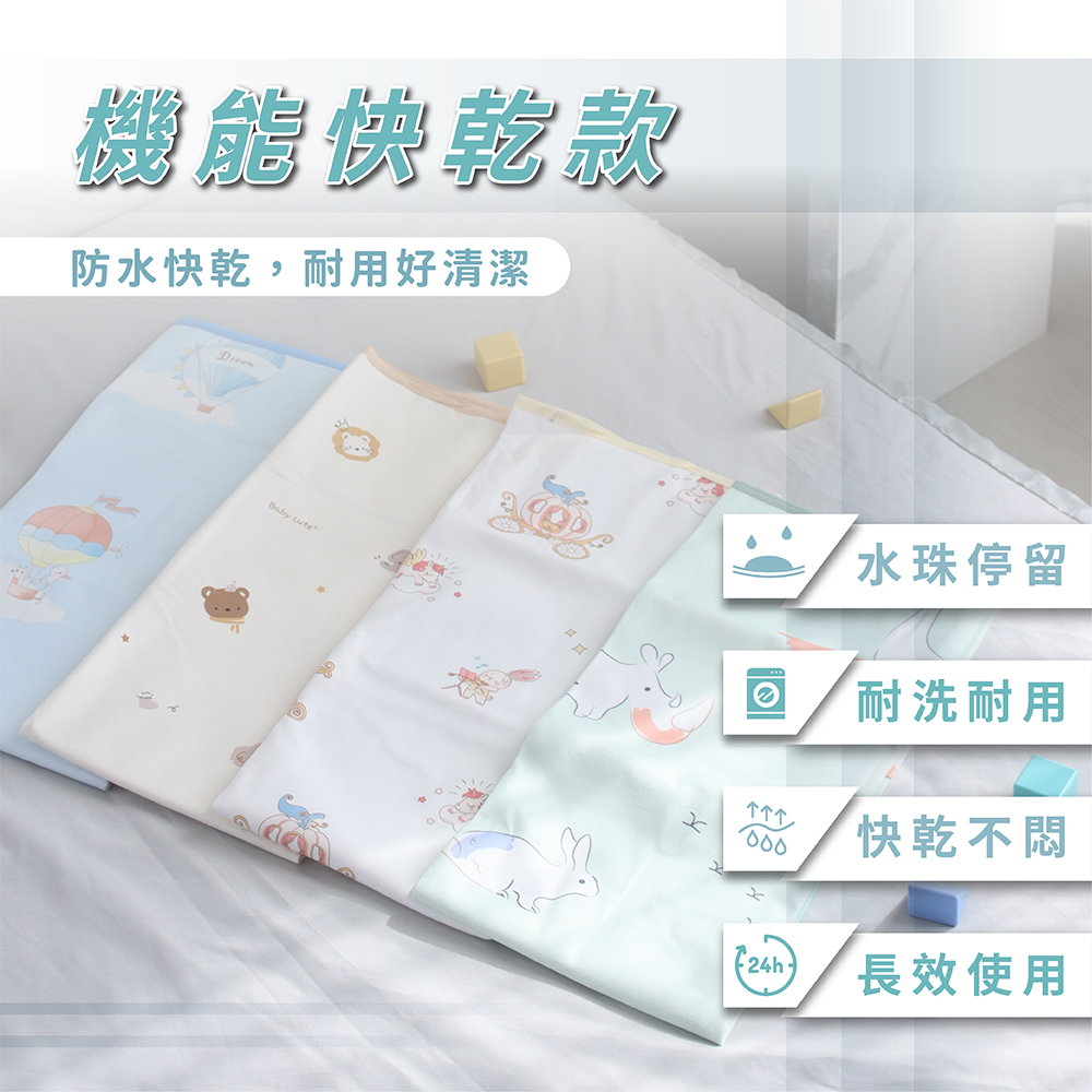 ［熊棉］多功能靜音防水墊｜加強止滑款｜中｜歡樂樹屋-深藍｜靜音防水 翻身無聲 乾爽防護 親膚柔軟 安心入睡 好清潔 超止滑, , large