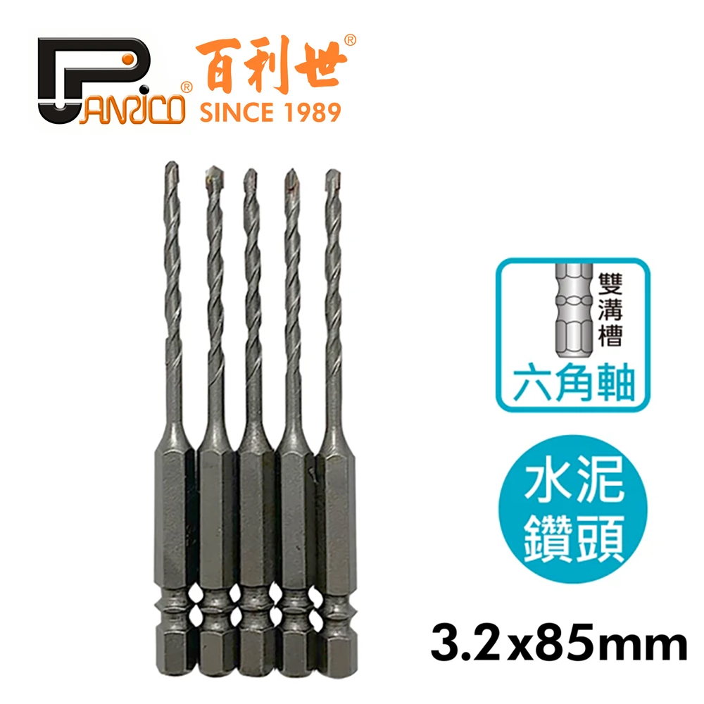 3.2x85mm Hex Concrete Drill Bit, , large